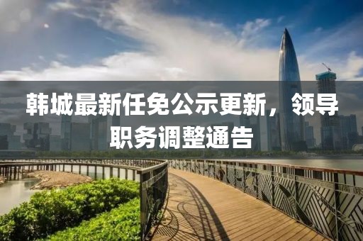 翦贤 第7页