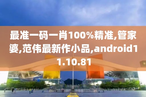 回眸最初 第102页