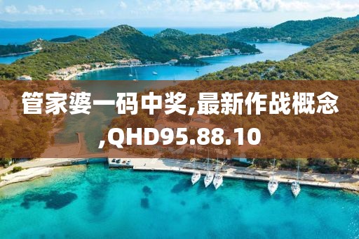 心事炸裂 第102页