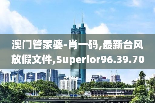是梦终醒 第103页