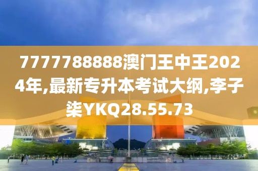 血染墨冢 第102页
