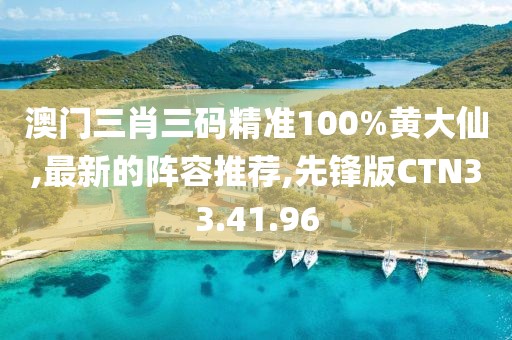 橘虞初梦 第101页