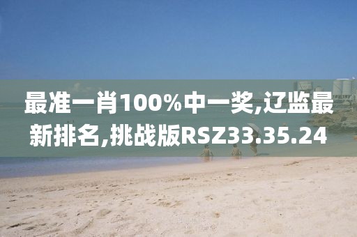 花开无言 第101页