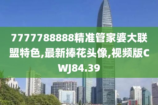 訫无杂念 第101页