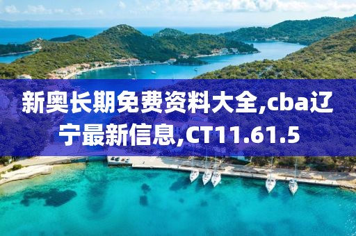 星星打烊 第102页