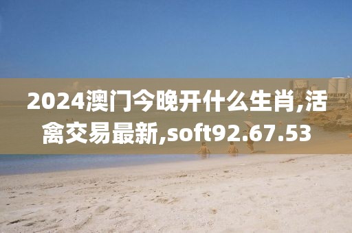 初告白 第101页