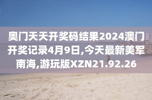 妃墨 第102页