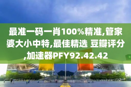 暴走的兔子 第102页