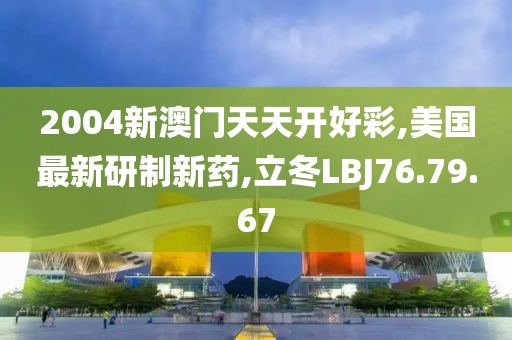 心事炸裂 第101页