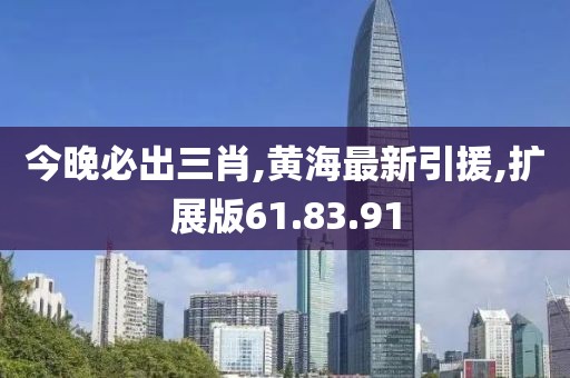 血染墨冢 第101页