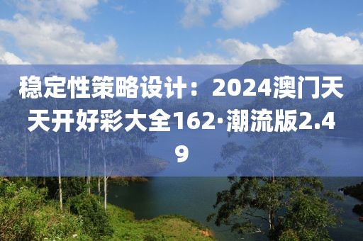 初告白 第170页