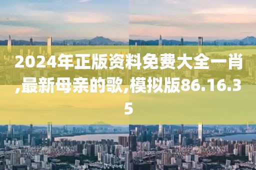 橘虞初梦 第100页