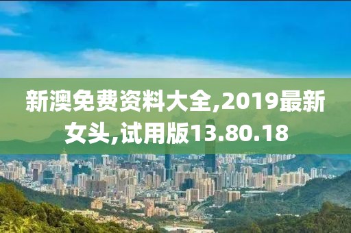 美丽的过往 第101页