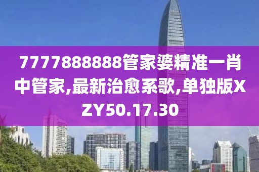 花开无言 第100页