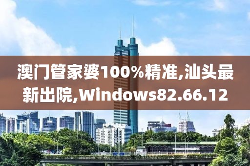 一段浮生 第99页