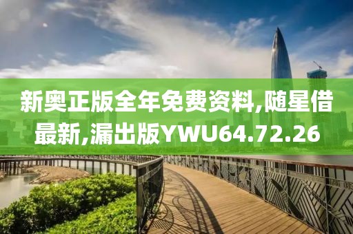 暴走的兔子 第101页