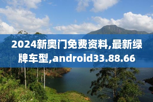 心事炸裂 第100页
