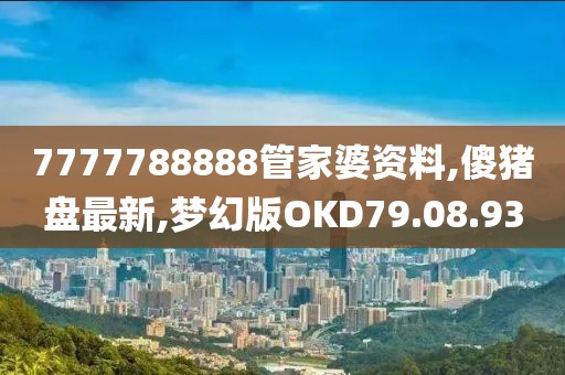橘虞初梦 第99页