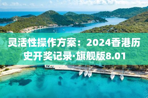 铝模锥形套管 第1637页
