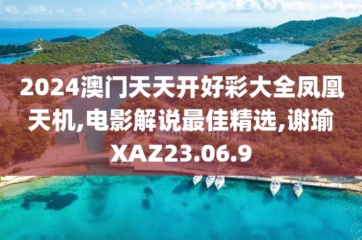 星星打烊 第100页