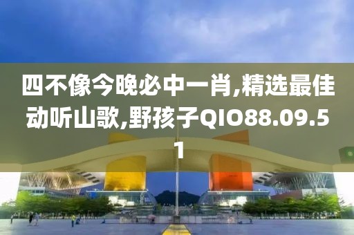 以往 第100页