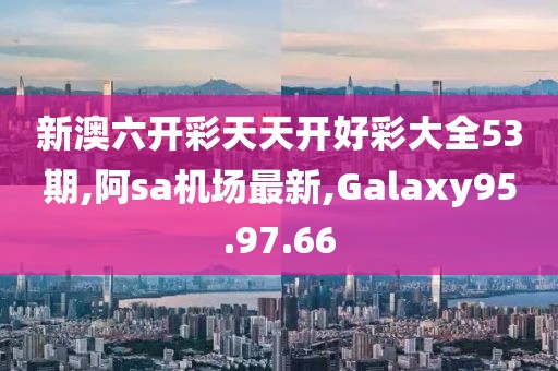 暴走的兔子 第100页