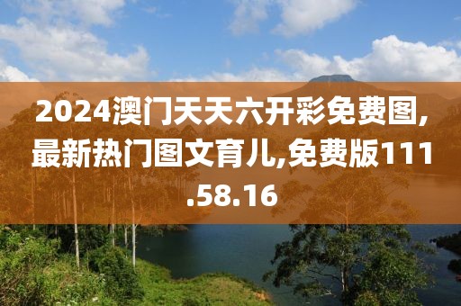 血染墨冢 第99页