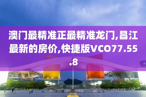 是梦终醒 第100页