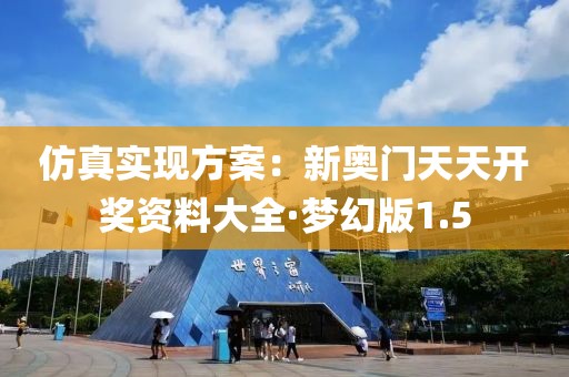 心事炸裂 第171页