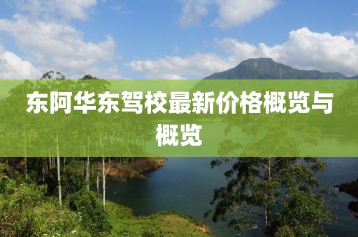 茹如心 第6页