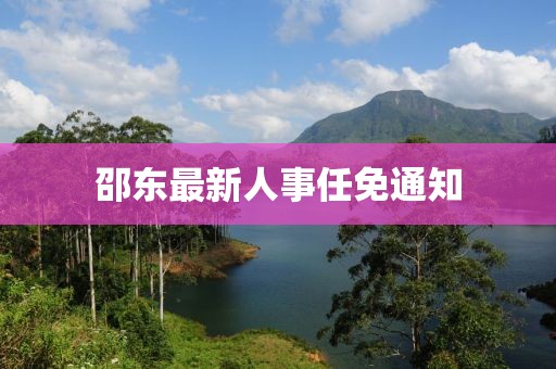 贾素怀 第7页