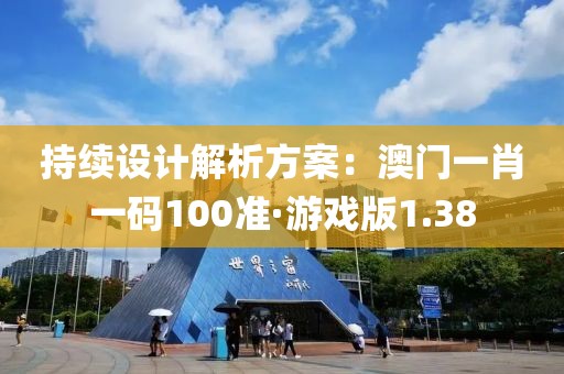 江南烟雨断桥殇 第168页