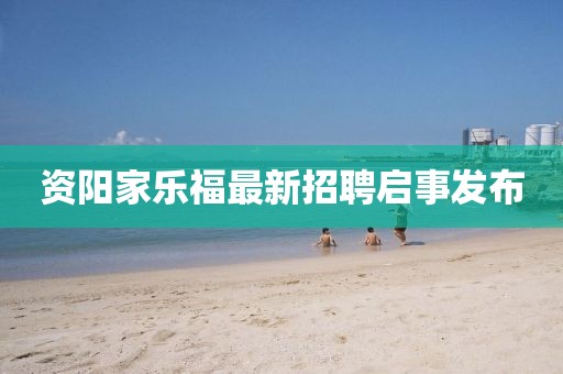 逢琇莹 第6页