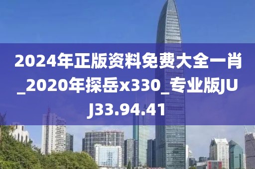 初告白 第98页
