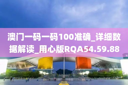 森久 第98页