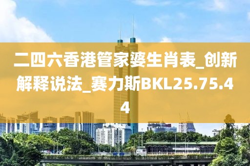 心事炸裂 第98页