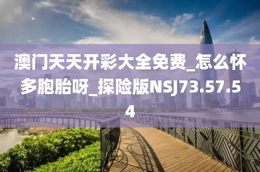 橘虞初梦 第97页