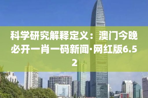 森久 第171页