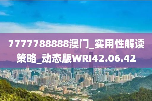 是梦终醒 第99页