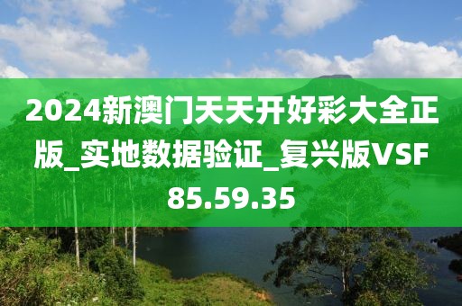 訫无杂念 第97页