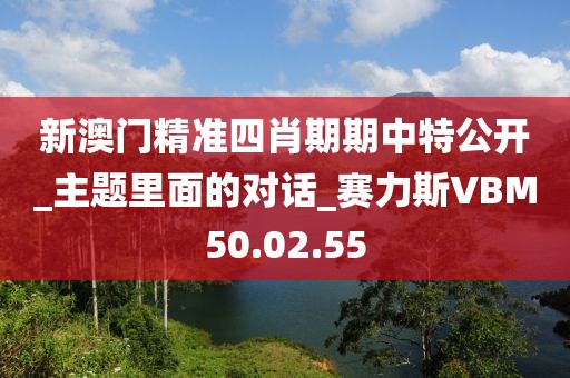 橘虞初梦 第96页