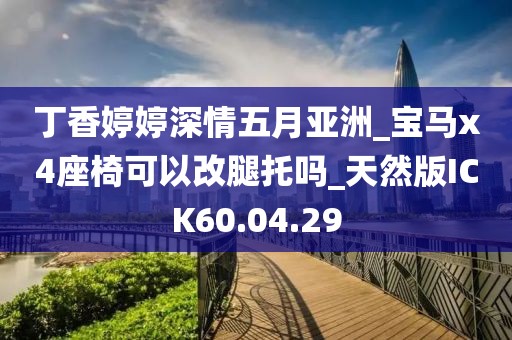 血染墨冢 第97页