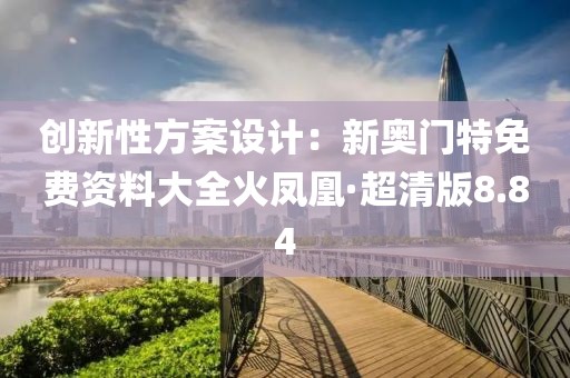 星星打烊 第171页