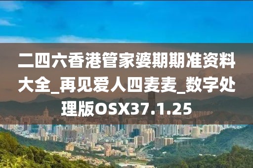 心事炸裂 第97页