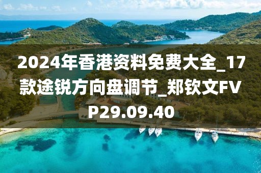 花开无言 第96页