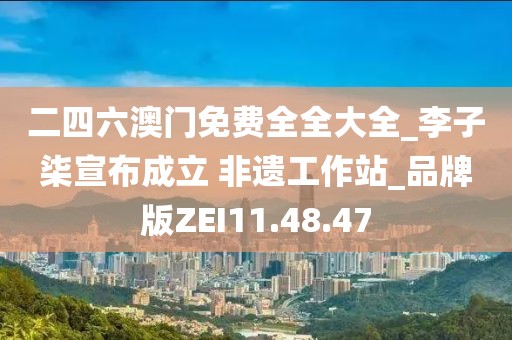 云烟 第95页