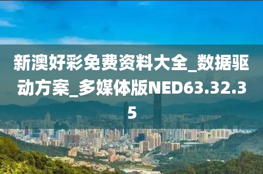 以往 第97页