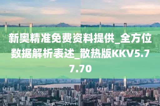妃墨 第97页