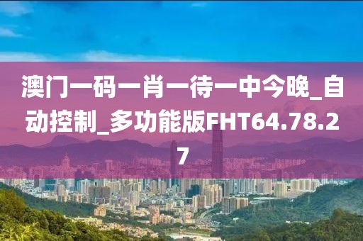 心事炸裂 第96页