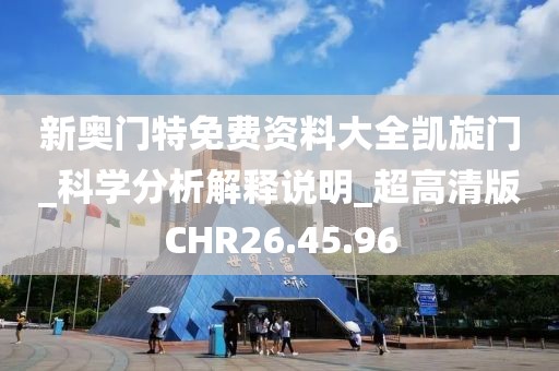 血染墨冢 第96页